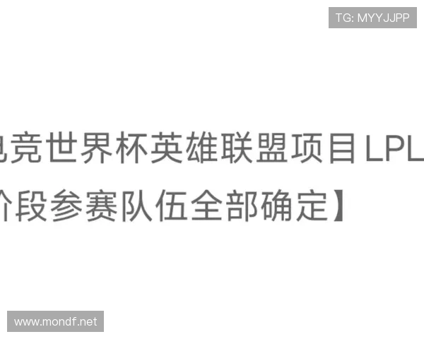 lol世界杯(lpl世界杯)世界杯体育论坛 lol世界杯(lpl世界杯)世界杯体育论坛